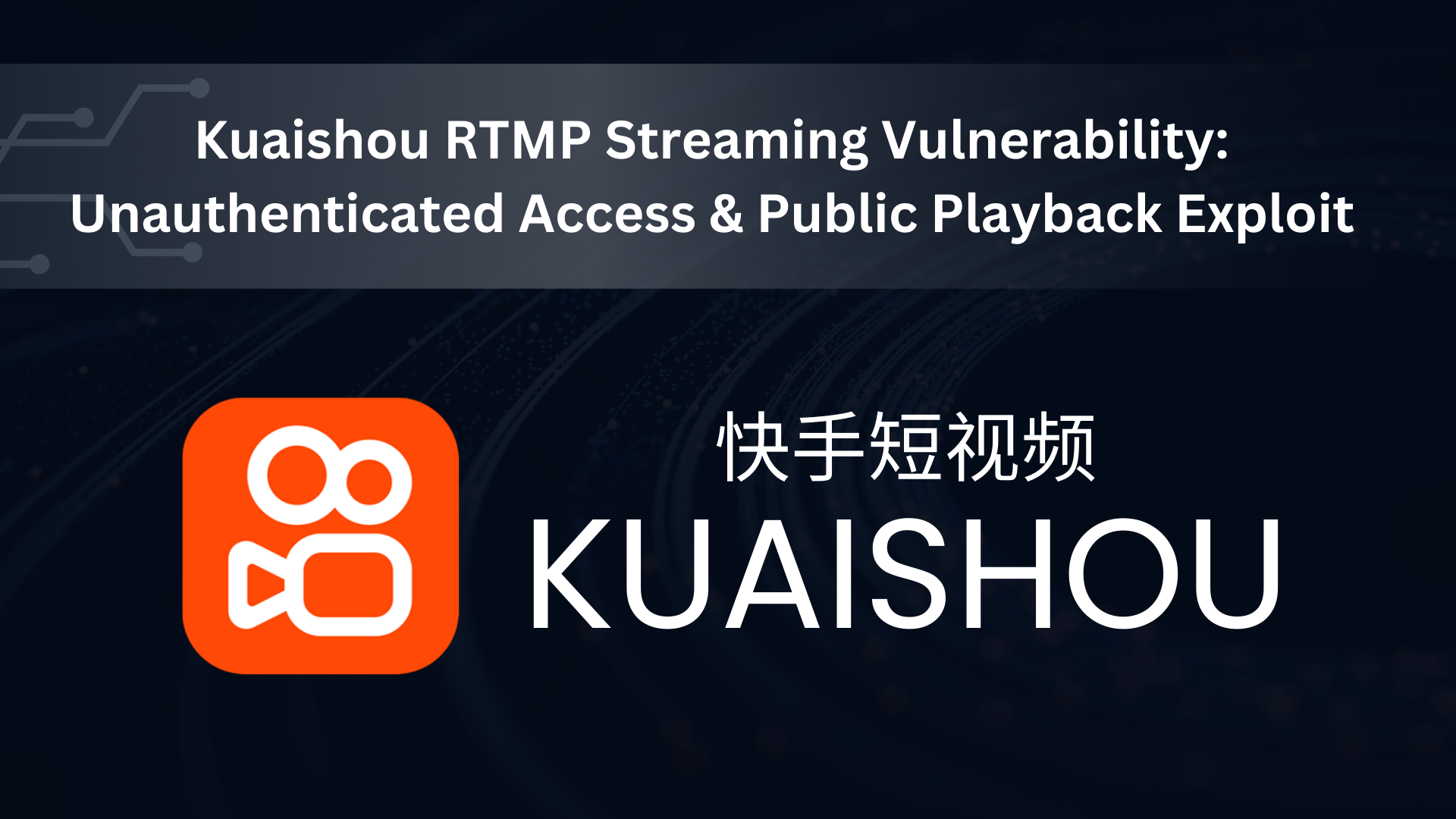 Vulnerability Report: Unauthenticated RTMP Push & Public Playback on Kuaishou (快手短视频)